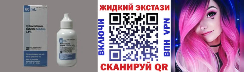 цены наркотик  маркетплейс клад  МЕГА онион  БУТИРАТ вода  Заполярный 