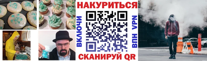 Печенье с ТГК марихуана  мега онион  Заполярный 