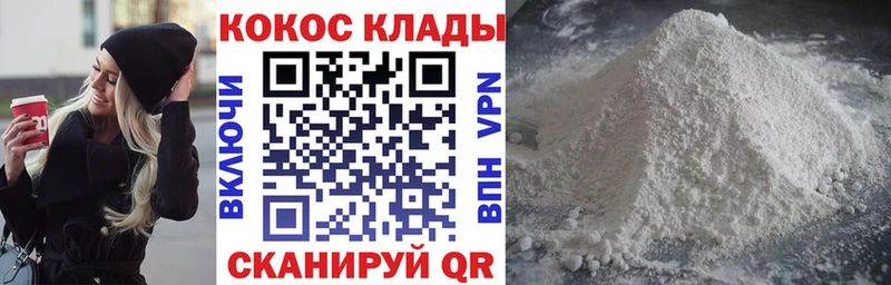 omg зеркало  Заполярный  COCAIN 97% 