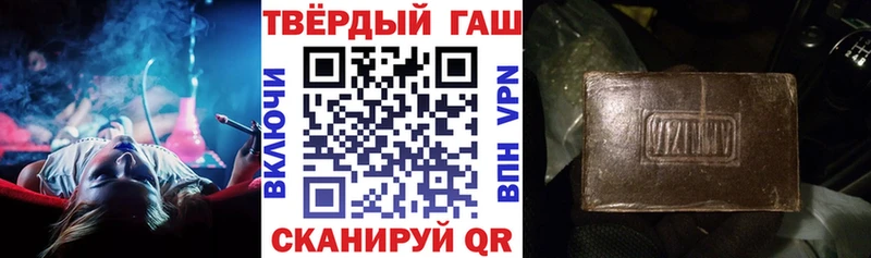 Гашиш гашик  Заполярный 