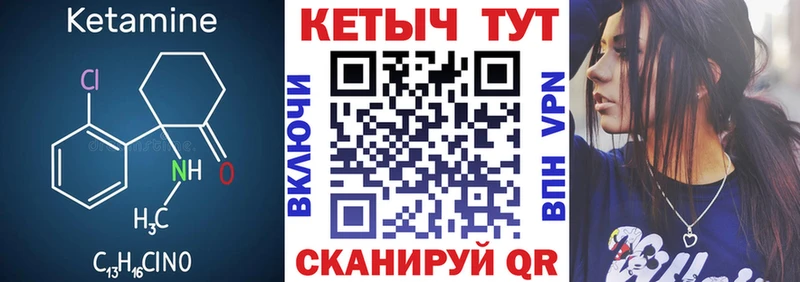 КЕТАМИН ketamine  где купить наркотик  Заполярный 