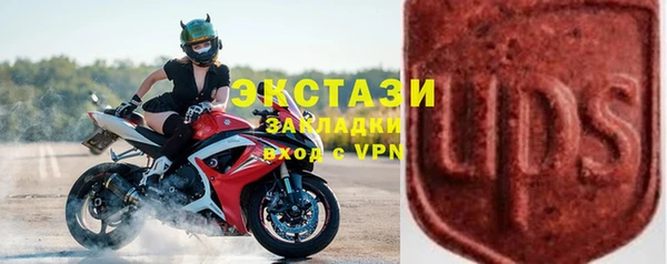 кристаллы Алексеевка