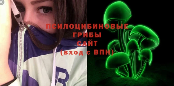 кристаллы Алексеевка