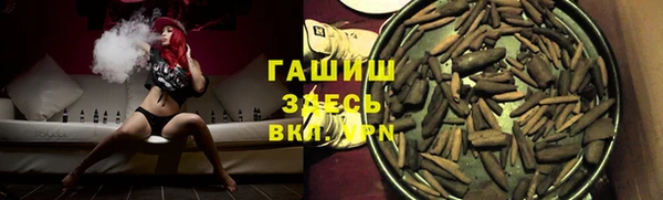 кристаллы Алексин