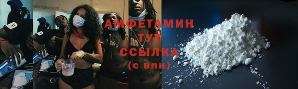 кристаллы Алексин
