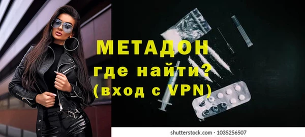 кристаллы Алексин