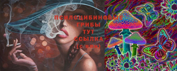 кристаллы Алексеевка