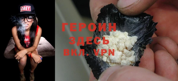 мефедрон VHQ Саяногорск