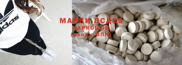 МДМА Сатка