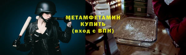 спиды Сафоново