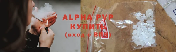кристаллы Алексеевка