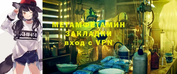кристаллы Алексин