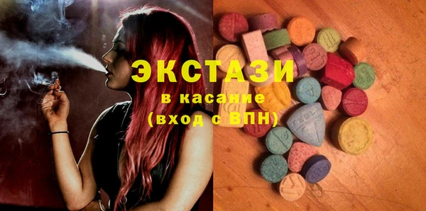 мефедрон VHQ Саяногорск