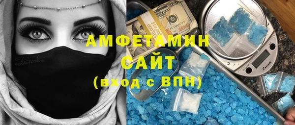 мефедрон VHQ Саяногорск