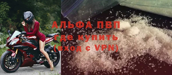 кристаллы Алексеевка