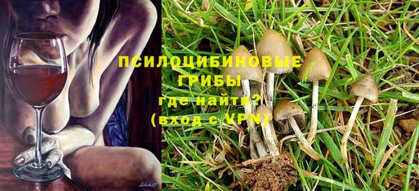 кристаллы Алексин