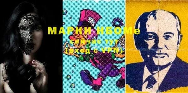 кристаллы Алексин