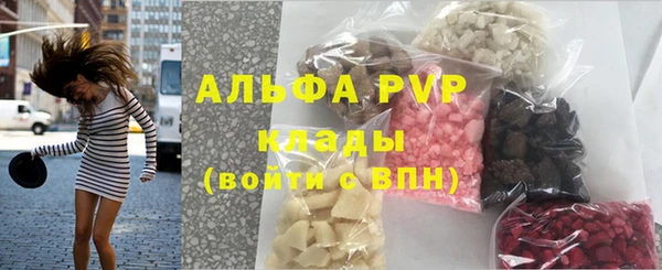 кристаллы Алексеевка