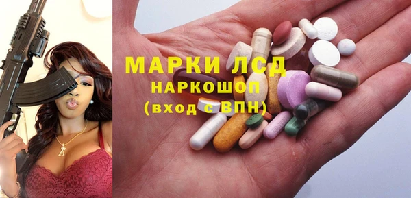 кристаллы Алексин
