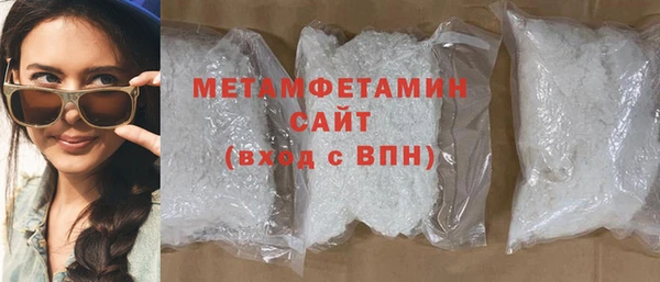 МДМА Сатка
