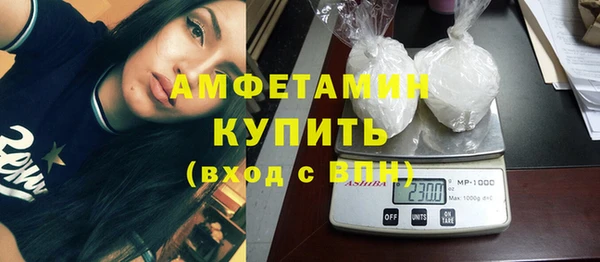 кристаллы Алексин