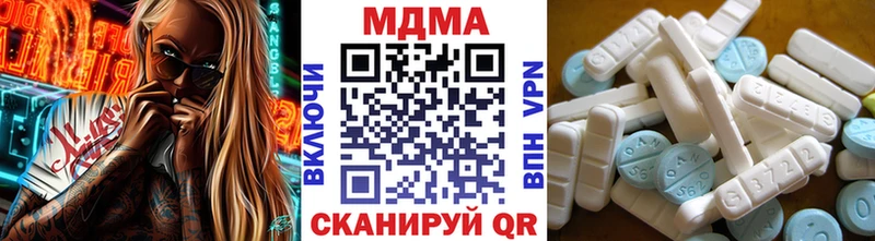 MDMA молли  Заполярный 