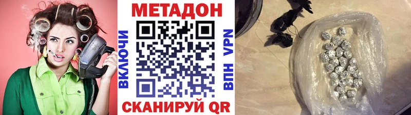 Метадон белоснежный  маркетплейс Telegram  Заполярный 