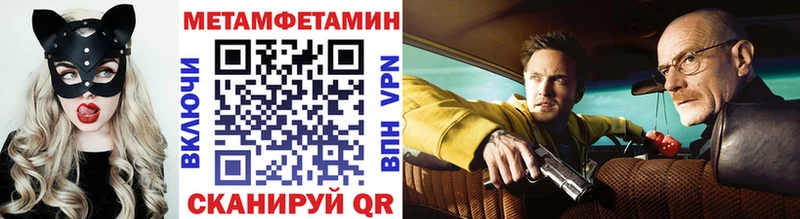 наркота  ссылка на мегу зеркало  МЕТАМФЕТАМИН пудра  Заполярный 